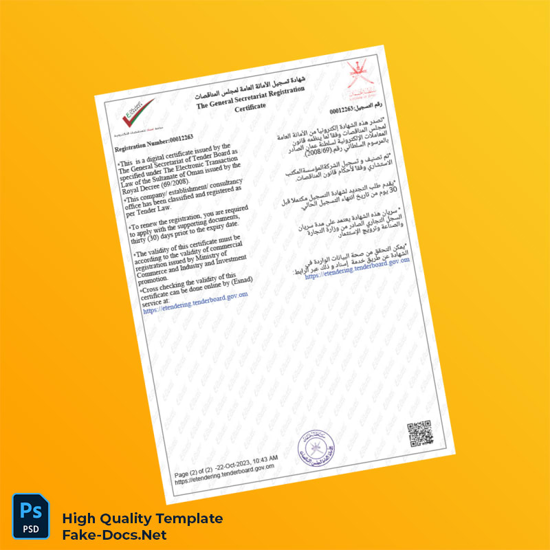Oman General Secretariat Registration Certificate Template in Word and PDF formats 2 page Oman General Secretariat Registration Certificate Template in Word and PDF formats 2 page