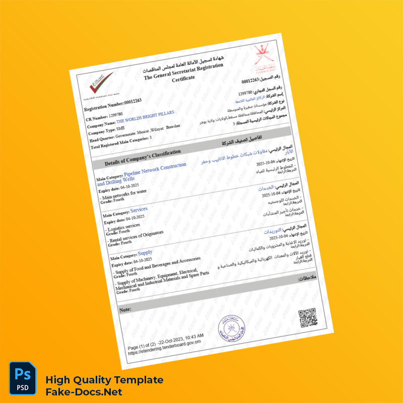 Oman General Secretariat Registration Certificate Template in Word and PDF formats 2 page Oman General Secretariat Registration Certificate Template in Word and PDF formats 2 page
