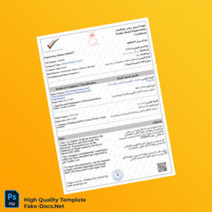 Oman Tender Board Registration Certificate Template in Word and PDF formats 2 page Oman Tender Board Registration Certificate Template in Word and PDF formats 2 page