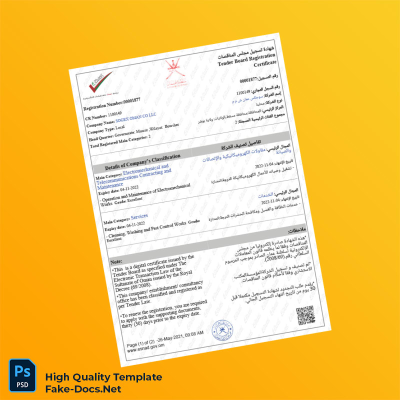 Oman Tender Board Registration Certificate Template in Word and PDF formats 2 page Oman Tender Board Registration Certificate Template in Word and PDF formats 2 page