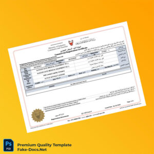 Qatar Ministry of Industry Commerce and Tourism Commercial Registration Certificate Template (Word & PDF)