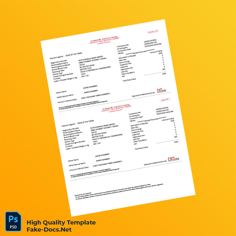 Registration Certificate Template in Word and PDF formats 6 page Registration Certificate Template in Word and PDF formats 6 page