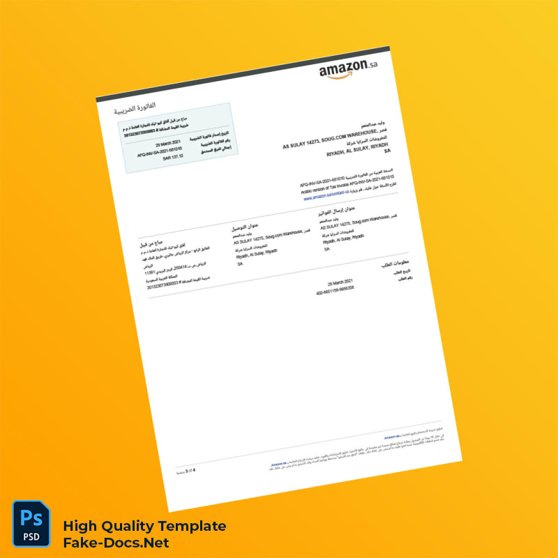 Saudi Arabia Afaq Qtech General Trading LLC Tax Invoice Template in Word and PDF formats 4 page Saudi Arabia Afaq Qtech General Trading LLC Tax Invoice Template in Word and PDF formats 4 page