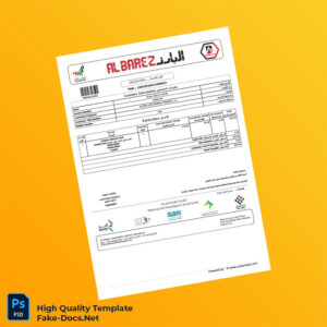UAE Access Line General Trading L L C Invoice Template in Word and PDF formats UAE Access Line General Trading L L C Invoice Template in Word and PDF formats