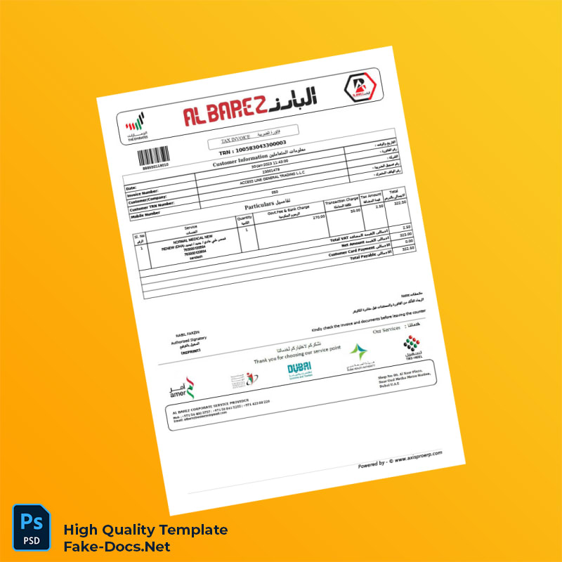 UAE Access Line General Trading L L C Invoice Template in Word and PDF formats UAE Access Line General Trading L L C Invoice Template in Word and PDF formats