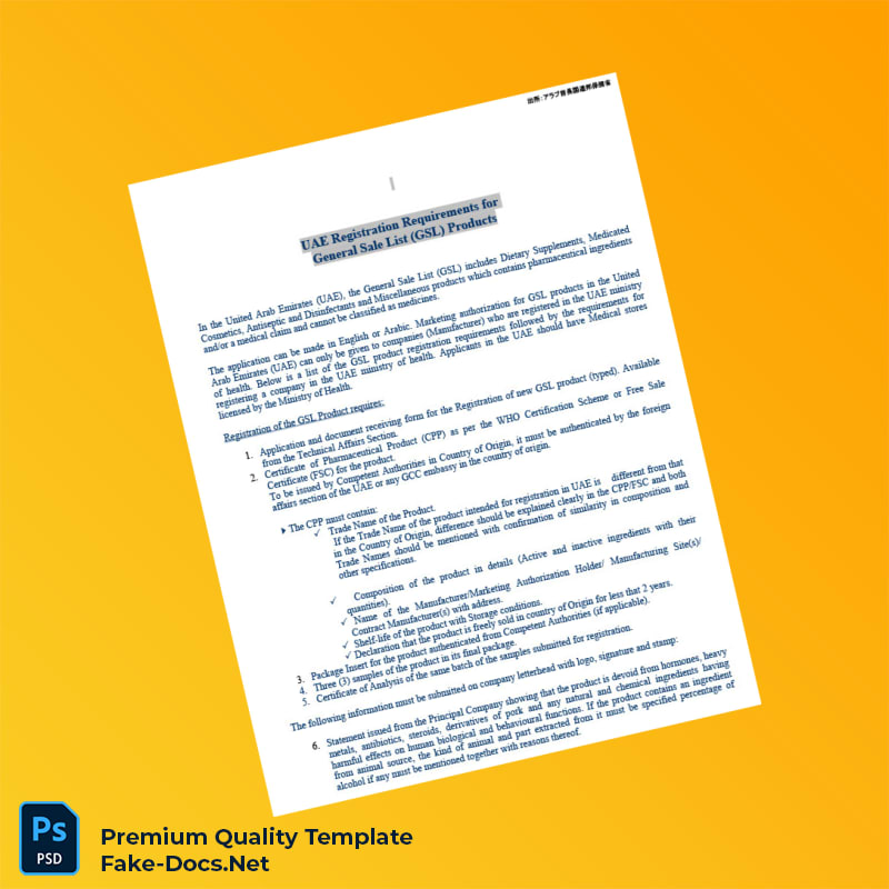 UAE Ministry of Health GSL Product Registration Requirements Template (Word & PDF) 2 page UAE Ministry of Health GSL Product Registration Requirements Template (Word & PDF) 2 page