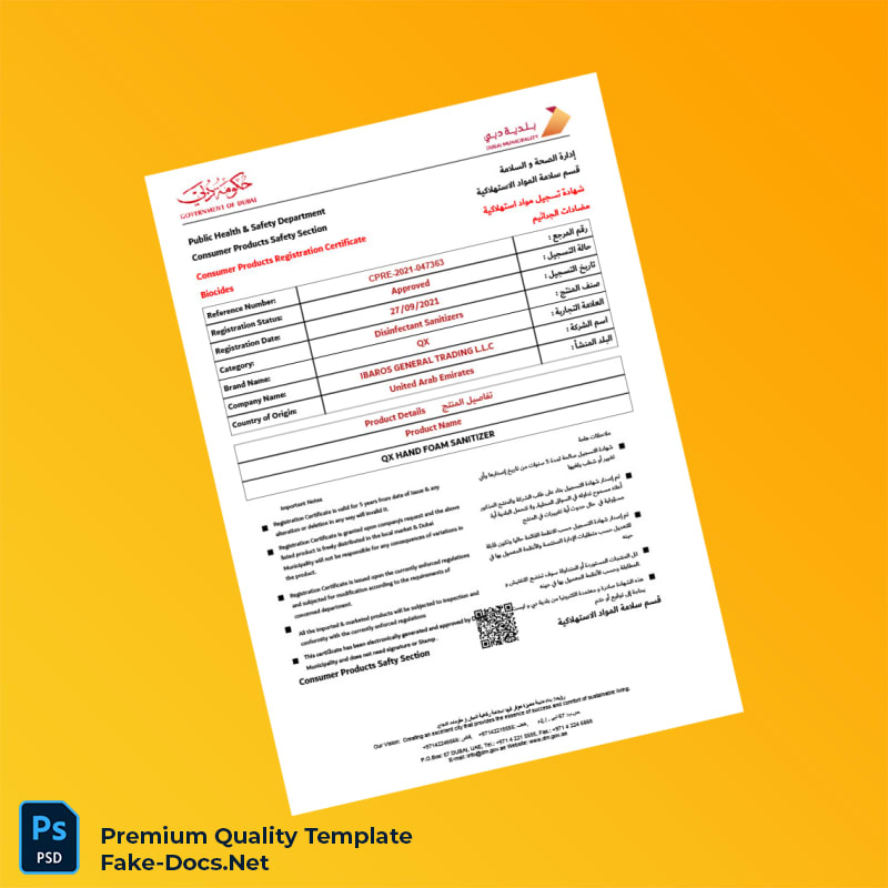United Arab Emirates Dubai Municipality Consumer Products Registration Certificate Template (Word & PDF) 2 page United Arab Emirates Dubai Municipality Consumer Products Registration Certificate Template (Word & PDF) 2 page