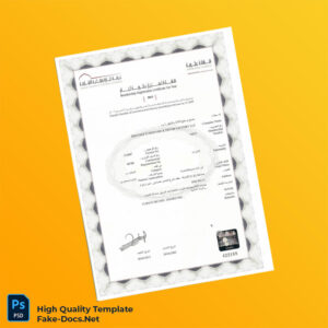 United Arab Emirates Sharjah Chamber of Commerce Membership Registration Certificate Template in Word and PDF formats United Arab Emirates Sharjah Chamber of Commerce Membership Registration Certificate Template in Word and PDF formats
